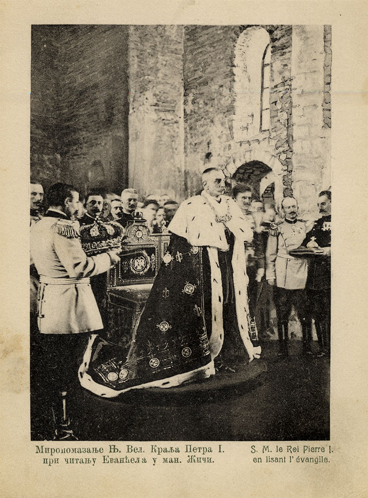 Miropomazanje Nj.V. Kralja Petra I pri čitanju Jevanđelja u manastiru Žiči