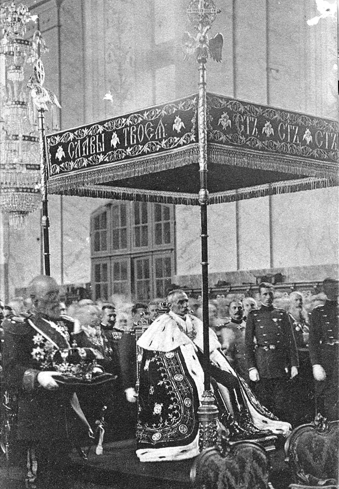 Чин крунисања краља , Саборна црква, 1904.