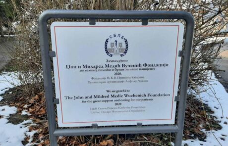 Donacija Specijalnoj bolnici za psihijatrijske bolesti „Kovin“