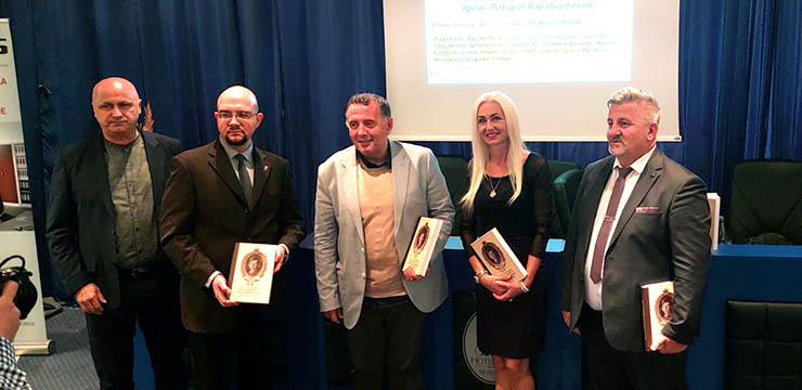 КNJIGA O КRALJU PETRU II PREDSTAVLJENA U NOVOM SADU