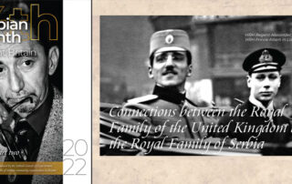 Article “Connections between the Royal family of the United Kingdom and the Royal family of Serbia” in Serbian Month Catalogue in United Kingdom