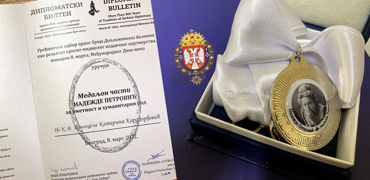 ADDITIONAL RECOGNITION FOR CROWN PRINCESS KATHERINE’S HUMANITARIAN WORK