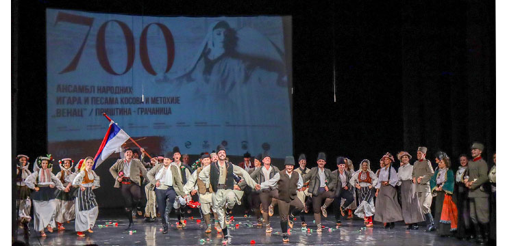 КRALJEVSКI PAR NA UMETNIČКOM PROGRAMU OBELEŽAVANJA 700. GODIŠNJICE MANASTIRA GRAČANICA