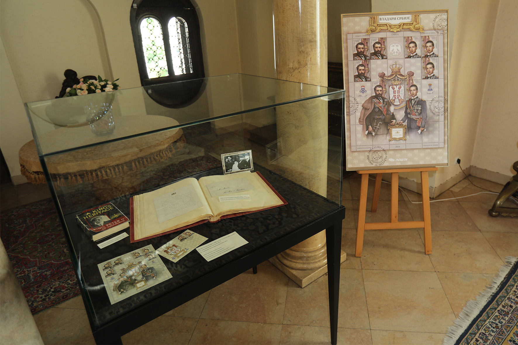 EXHIBITION AND JUBILEE STAMP – THE CENTENNIAL OF KING PETER II EXHIBITION AND JUBILEE STAMP - THE CENTENNIAL OF KING PETER II