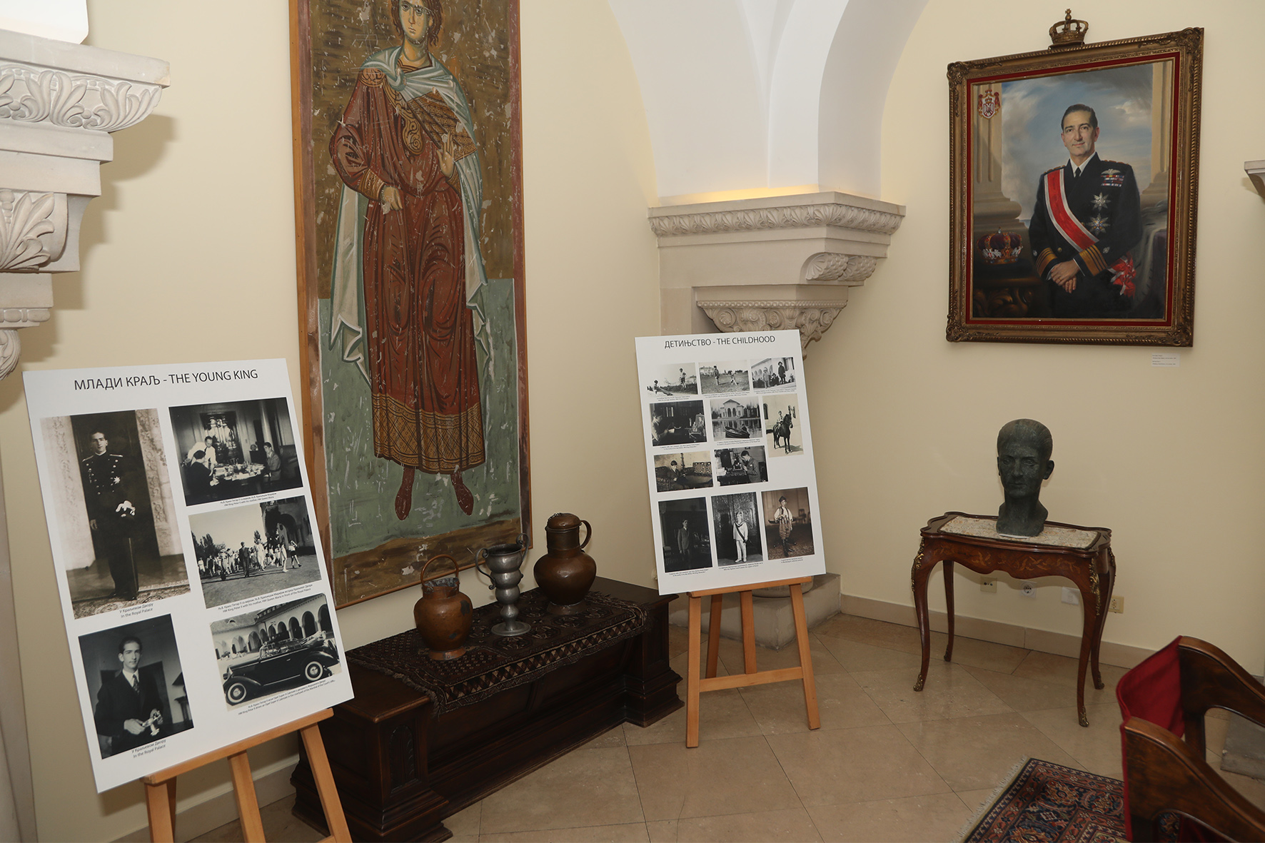 EXHIBITION AND JUBILEE STAMP – THE CENTENNIAL OF KING PETER II EXHIBITION AND JUBILEE STAMP - THE CENTENNIAL OF KING PETER II