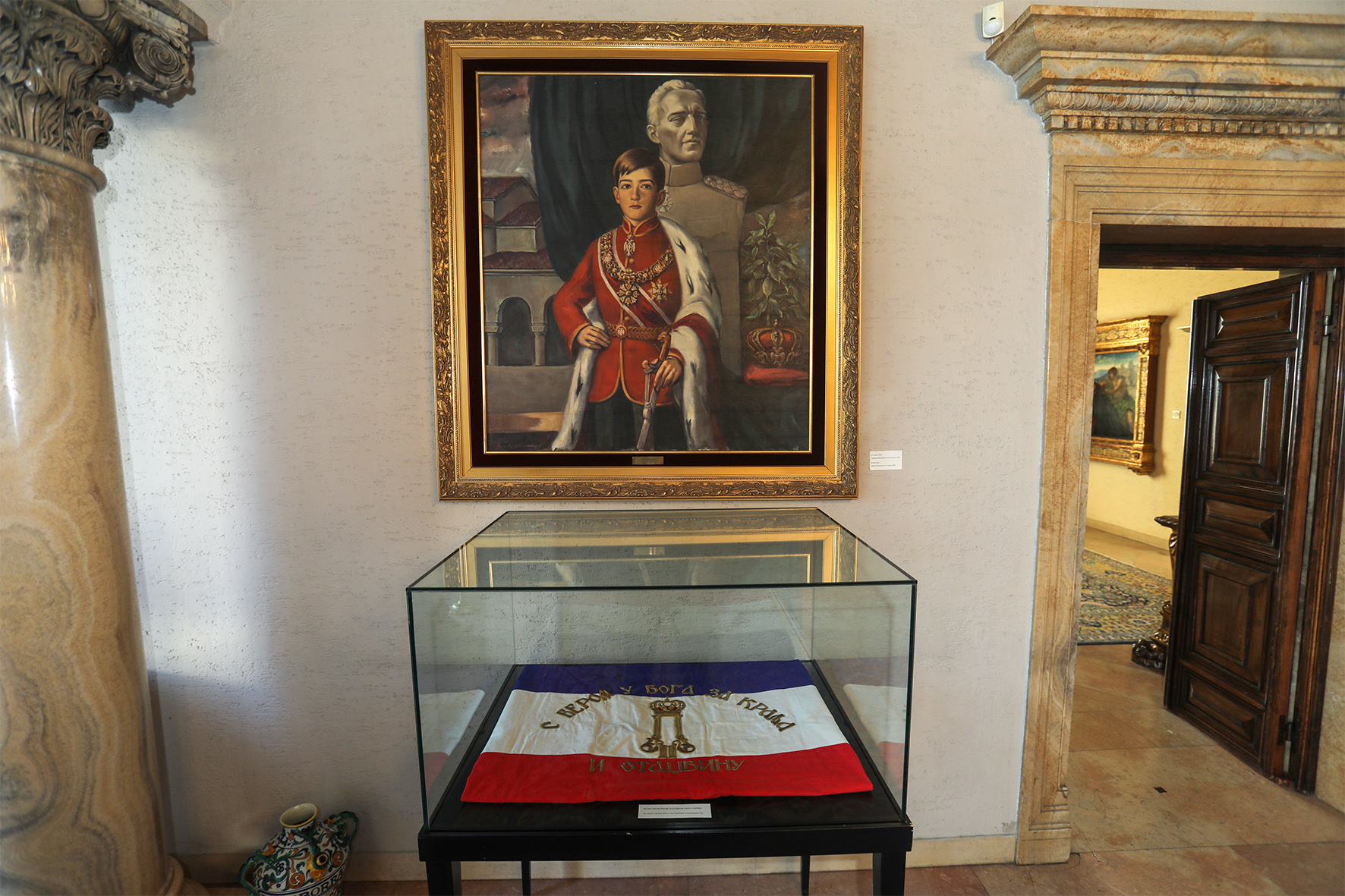 EXHIBITION AND JUBILEE STAMP – THE CENTENNIAL OF KING PETER II EXHIBITION AND JUBILEE STAMP - THE CENTENNIAL OF KING PETER II