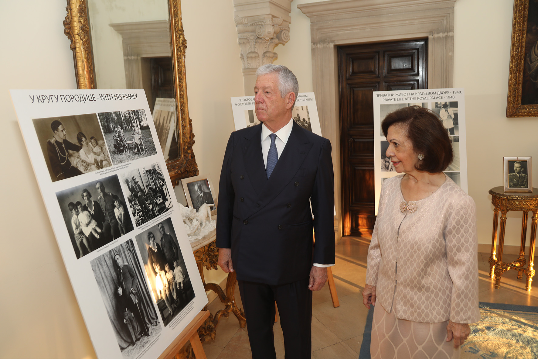 EXHIBITION AND JUBILEE STAMP – THE CENTENNIAL OF KING PETER II EXHIBITION AND JUBILEE STAMP - THE CENTENNIAL OF KING PETER II