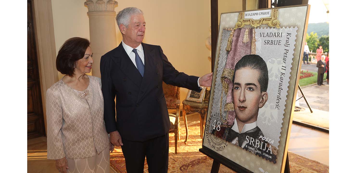 EXHIBITION AND JUBILEE STAMP - THE CENTENNIAL OF KING PETER II