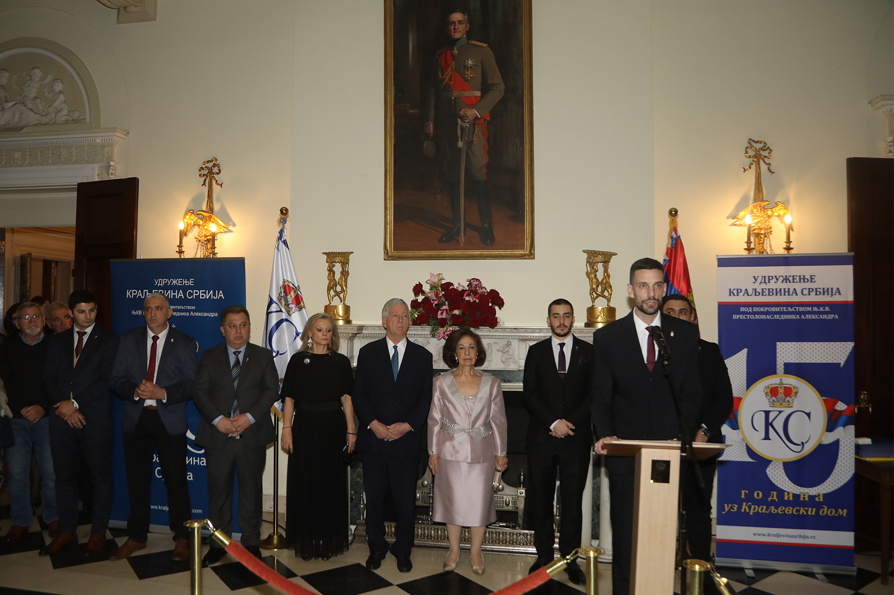 KINGDOM OF SERBIA ASSOCIATION CELEBRATES 15thANNIVERSARY AT THE WHITE PALACE