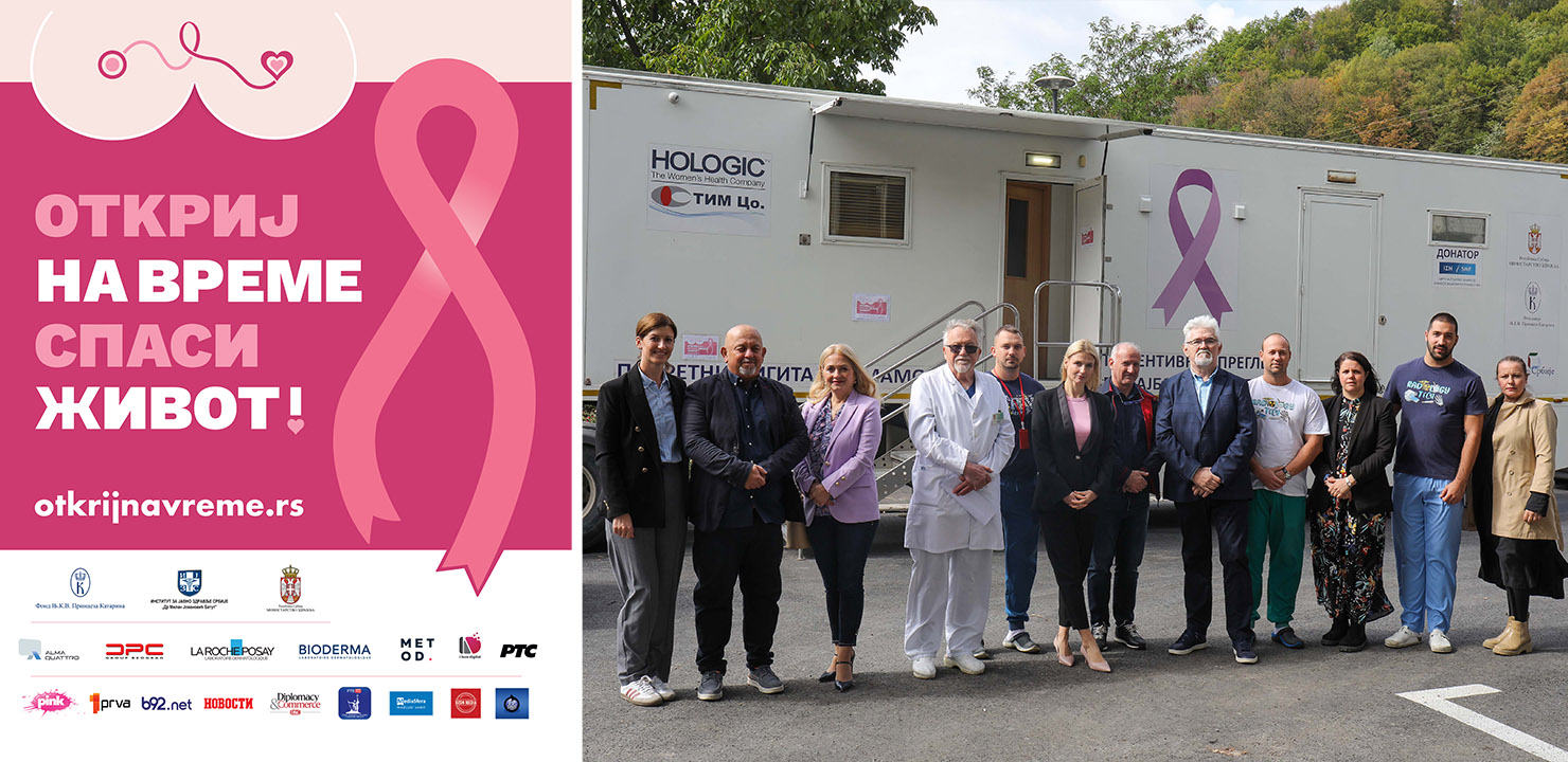 CROWN PRINCESS STARTS BREAST CANCER AWARENESS CAMPAIGN "DISCOVER IN TIME, SAVE A LIFE"