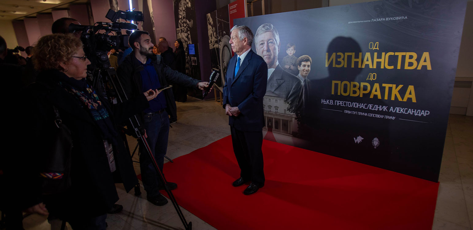 PREMIERE OF THE DOCUMENTARY FILM “FROM EXILE TO RETURN” ABOUT CROWN PRINCE ALEXANDER’S LIFE