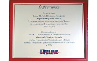 LIFELINE CHICAGO SUPPORTS IMPROVEMENTS FOR CHILDREN IN “ZVECANSKA” CHILDREN’S HOME