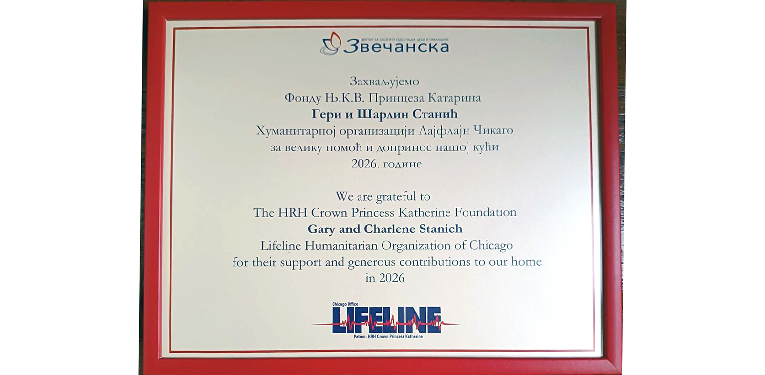 LIFELINE CHICAGO SUPPORTS IMPROVEMENTS FOR CHILDREN IN “ZVECANSKA” CHILDREN’S HOME