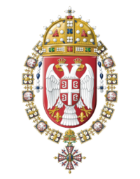 Краљевска породица Србије Logo