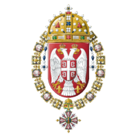 The Royal Family of Serbia Logo