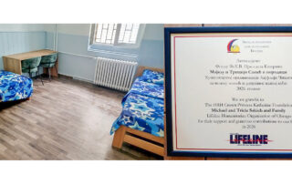 PRINCESS KATHERINE AND LIFELINE CHICAGO CONTINUE THEIR SUPPORT FOR THE INSTITUTE FOR THE EDUCATION OF CHILDREN AND YOUTH IN BELGRADE