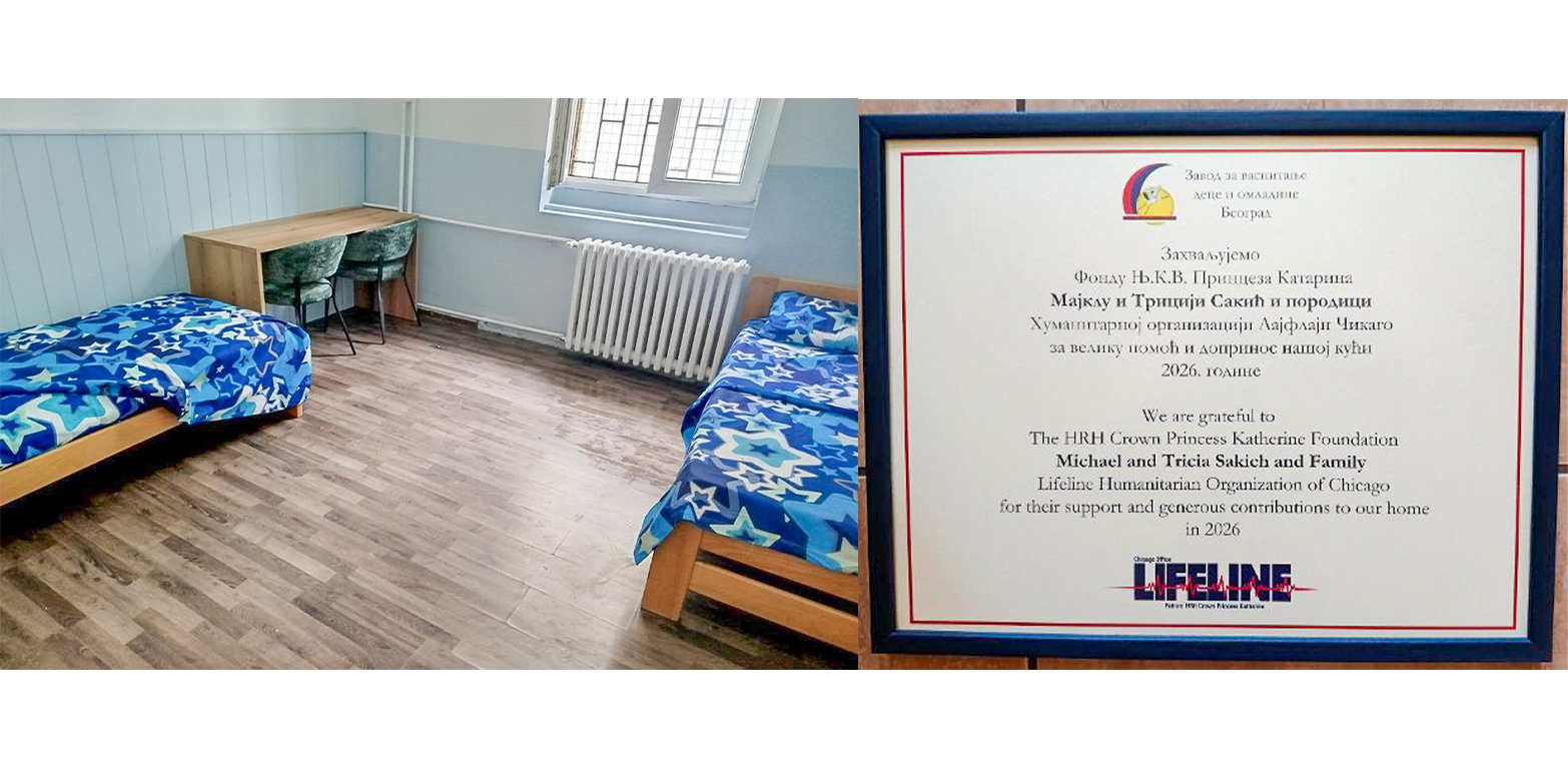 PRINCESS KATHERINE AND LIFELINE CHICAGO CONTINUE THEIR SUPPORT FOR THE INSTITUTE FOR THE EDUCATION OF CHILDREN AND YOUTH IN BELGRADE